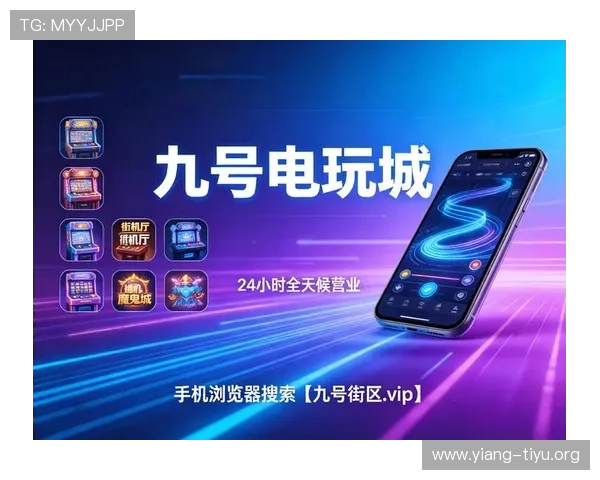 亚洲买球赛平台推荐2026年最安全可靠的线上投注网站指南