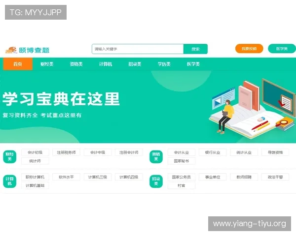 浩瀚体育登录下载全流程指南帮助玩家轻松畅享体育赛事直播体验