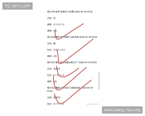竞猜足彩预测最新技巧与实用方法全面解析助你提升中奖率