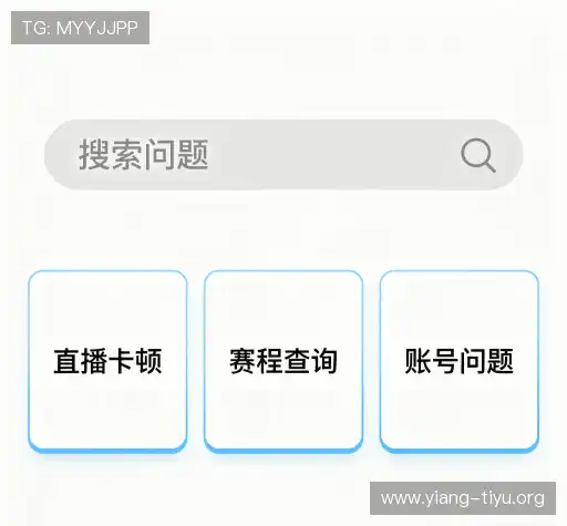 常见问题解答