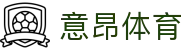 意昂体育 - (中国)烟台意昂体育有限责任公司欢迎您娱乐体验